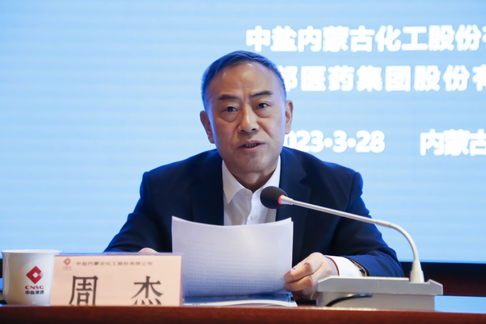 尊龙凯时 - 人生就是搏!